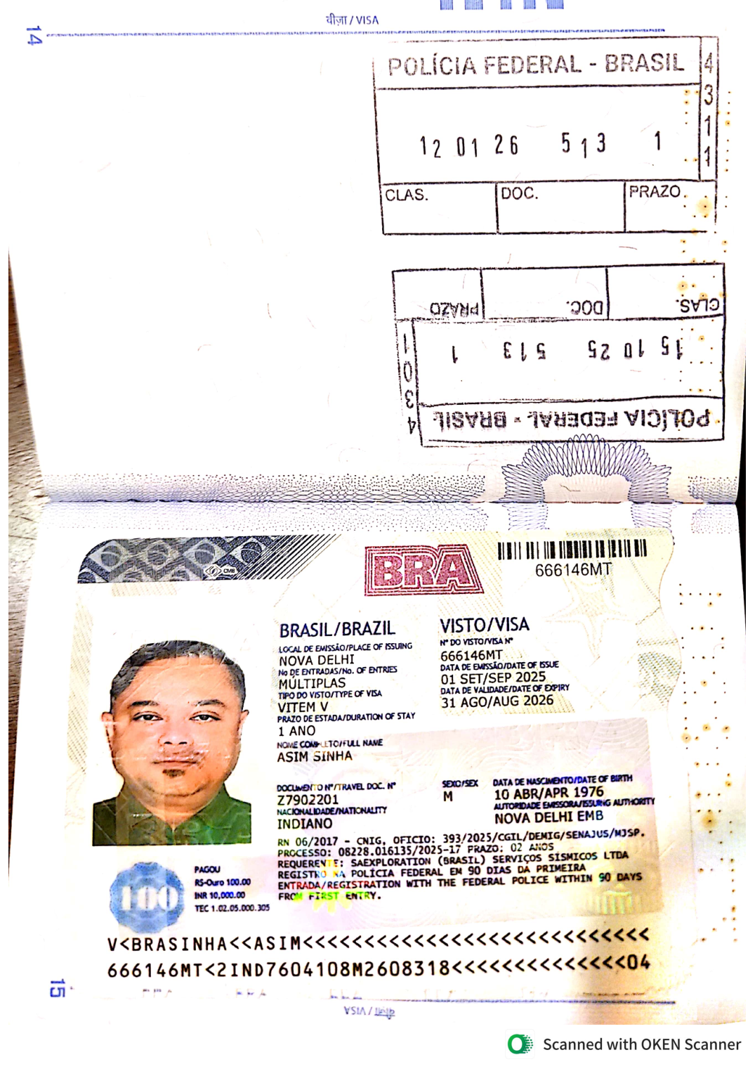 Entry Stamp Example 1